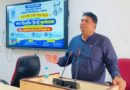 राजभाषा हिंदी के व्यावहारिक इस्तेमाल पर बीबीएयू में विशेष व्याख्यान, कार्यालयी कामकाज में सरल हिंदी के प्रयोग पर जोर