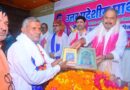 बेलसर शिक्षक संघ का वार्षिक अधिवेशन संपन्न, राजेंद्र कुमार सिंह अध्यक्ष और श्याम नारायण पांडे मंत्री निर्विरोध निर्वाचित