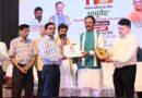 डाॅ.राज किशोर, क्षेत्रीय आयुर्वेदिक एवं यूनानी अधिकारी बरेली को उप मुख्यमंत्री श्री केशव प्रसाद मौर्य ने राजधानी लखनऊ में सम्मानित किया