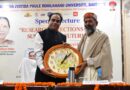 रुहेलखण्ड विश्वविद्यालय में ‘Research Directions for Sustainable Future’ विषय पर प्री-पीएच.डी. विद्यार्थियों हेतु विशिष्ट व्याख्यान का आयोजन