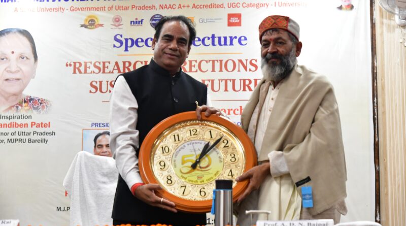 रुहेलखण्ड विश्वविद्यालय में ‘Research Directions for Sustainable Future’ विषय पर प्री-पीएच.डी. विद्यार्थियों हेतु विशिष्ट व्याख्यान का आयोजन