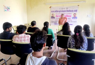 रुहेलखण्ड विश्वविद्यालय में सेवा संकल्प अभियान के अंतर्गत विद्यार्थियों को मिला करियर निर्माण का मार्गदर्शन