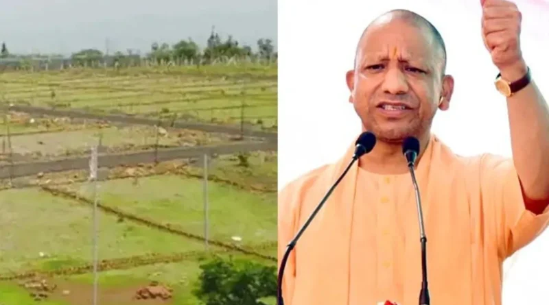लखनऊ में अपना प्लॉट लेने का सुनहरा मौका, 6 हजार भूखंडों की बुकिंग होगी शुरू; सीएम योगी करेंगे दो योजनाओं का शुभारंभ