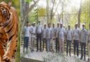 पीलीभीत में बाघ मित्रों के लिए बड़ा ऐलान, 140 वन्यजीव प्रहरियों का सम्मान; बीमा से रोजगार तक कई सौगात