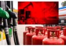 कच्चे तेल में फिर उछाल, फिर भी नहीं बदले पेट्रोल-डीजल के दाम; जानिए LPG सिलेंडर की कीमत