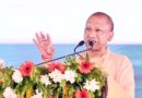 श्रीकृष्ण जन्माष्टमी पर ब्रज को CM योगी देंगे 1051 करोड़ की 229 विकास योजनाओं की सौगात, 62 परियोजनाओं का लोकार्पण और 167 का शिलान्यास