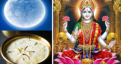 शरद पूर्णिमा पर इन 5 चीजों का दान माना जाता है शुभ, मां लक्ष्मी की कृपा पाने के लिए करें ये काम