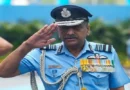 एयर मार्शल आशुतोष दीक्षित आज संभालेंगे वायुसेना की कमान, एपी सिंह होंगे सेवानिवृत्त
