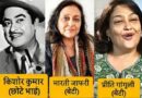 अशोक कुमार की बेटियों ने भी फिल्मों में बनाई पहचान, नातिन अनुराधा पटेल बनीं सलमान खान की मां