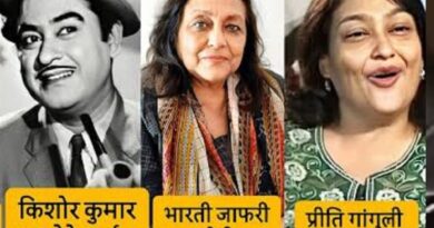 अशोक कुमार की बेटियों ने भी फिल्मों में बनाई पहचान, नातिन अनुराधा पटेल बनीं सलमान खान की मां