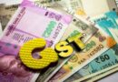 1 नवंबर से GST नियमों में बदलाव की तैयारी, छोटे कारोबारियों को मिलेगी राहत; रिटर्न और रिफंड होंगे आसान