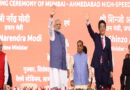 25 साल की जनसेवा पर PM मोदी को नमन, अहमदाबाद में निकली ‘सेवा ज्योति यात्रा’; ‘विकसित भारत’ की शपथ लेकर लिया राष्ट्रनिर्माण का संकल्प