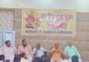 शारदीय नवरात्रि में दुर्गा पूजा को लेकर महासमिति की बैठक, सफाई से लेकर बिजली व्यवस्था तक उठीं मांगें