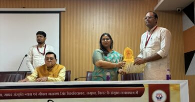 रुहेलखण्ड विश्वविद्यालय की डाॅ. प्रिया सक्सेना, गोपाल नारायण सिंह विश्वविद्यालय बिहार में सम्मानित
