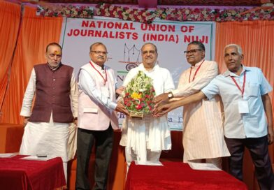 अयोध्या में एनयूजे राष्ट्रीय परिषद की बैठक का शुभारंभ, 22 राज्यों से पहुंचे करीब 200 पत्रकार, पत्रकार सुरक्षा कानून समेत कई मुद्दों पर होगा मंथन