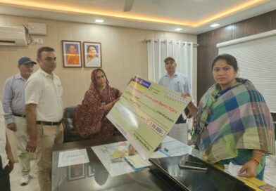 प्रधानमंत्री जीवन ज्योति बीमा योजना बनी परिवार के लिए आर्थिक संबल:-जिलाधिकारी