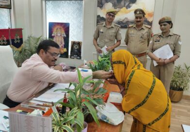 “साहब! मेरी जमीन मुझे मिल गई…” वृद्ध महिला की खुशी ने बताई डीआईजी की संवेदनशील कार्यशैली, भूमि विवाद का हुआ निस्तारण