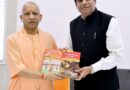 रुहेलखण्ड विश्वविद्यालय के कुलपति प्रो. अनिल कुमार राय ने मुख्यमंत्री श्री योगी आदित्यनाथ जी महाराज से की शिष्टाचार भेंट