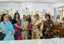 रुहेलखण्ड विश्वविद्यालय में आरती देवी वर्मा की पीएचडी मौखिकी संपन्न