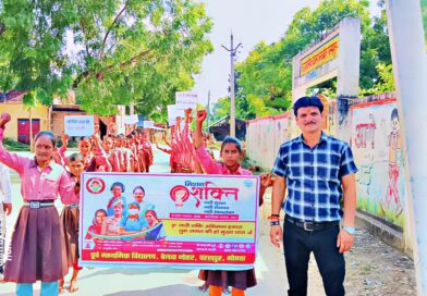 मिशन शक्ति के संदेश से गूंजा बेलवा नोहर, बच्चों ने रैली निकालकर दिया महिला सुरक्षा और अधिकारों का संदेश