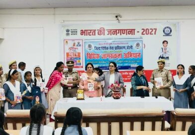 जिला विधिक सेवा प्राधिकरण,बरेली के कुशल मार्गदर्शन में महिला सशक्तिकरण एवं विधिक जागरूकता शिविर का आयोजन