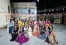 रुहेलखण्ड विश्वविद्यालय के सावित्री राजकीय महिला छात्रावास में गरबा उत्सव की धूम: भक्ति और उल्लास से भारतीय संस्कृति के रंग में रंगीं छात्राएँ