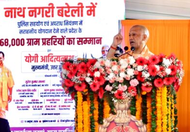 मा0 मुख्यमंत्री जी ने ग्राम प्रहरी सम्मान समारोह में पुलिस सहयोग एवं अपराध नियंत्रण में सराहनीय योगदान देने वाले ग्राम प्रहरियों को किया सम्मानित
