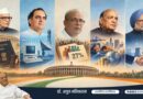 भारत की दिशा बदलने वाले पांच प्रधानमंत्री और उनके ऐतिहासिक फैसले: डॉ. अतुल मलिकराम (राजनीतिक रणनीतिकार)