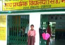 प्रयागराज: 4 साल बाद स्कूल लौटीं 11 वर्षीय नाजिया, ‘एजुकेट गर्ल्स’ की पहल से पीएम श्री स्कूल में हुआ दाखिला