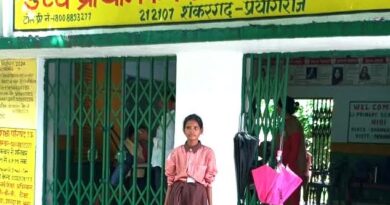 प्रयागराज: 4 साल बाद स्कूल लौटीं 11 वर्षीय नाजिया, ‘एजुकेट गर्ल्स’ की पहल से पीएम श्री स्कूल में हुआ दाखिला