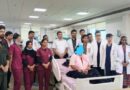 AIIMS रायबरेली में दुर्लभ बीमारी से जूझ रही महिला की सफल सर्जरी, शरीर में उल्टी दिशा में थे सभी प्रमुख अंग
