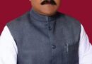 मध्य प्रदेश के विभिन्न जिलों में प्रवास कार्यक्रमों के जरिए संगठन को मजबूत करेंगे अपना दल (एस) के राष्ट्रीय महासचिव आर बी सिंह पटेल