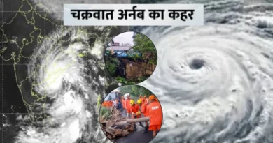 आंध्र प्रदेश के तट से टकराया चक्रवात अर्नब, 150 किमी प्रति घंटे की रफ्तार से चलीं हवाएं; कई इलाके जलमग्न