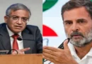सुप्रीम कोर्ट ने मंजूर की राहुल गांधी की याचिका, मुख्य चुनाव आयुक्त ज्ञानेश कुमार से मांगा जवाब
