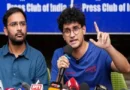 कॉकरोच जनता पार्टी के नेताओं की बढ़ीं मुश्किलें, दिल्ली पुलिस ने दूसरा मामला भी क्राइम ब्रांच को सौंपा