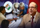 वोट कटने और CEC कानून पर भड़के पूर्व जज, जस्टिस नरीमन बोले- खतरे में लोकतंत्र, सुप्रीम कोर्ट तुरंत ले संज्ञान