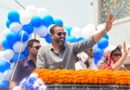 TMC के बागी सांसदों में बढ़ी हलचल! यूसुफ पठान समेत 10 नेता बैठक से नदारद, ओम बिरला के नोटिस पर भी नहीं दिया जवाब